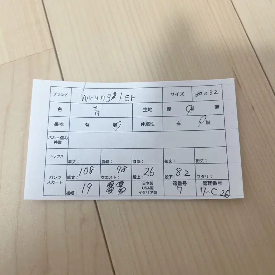 12번째 상품 이미지