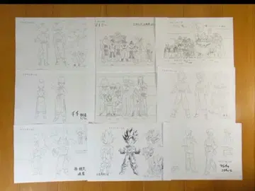 드래곤볼 Z 설정 자료 제작 자료 약 110장