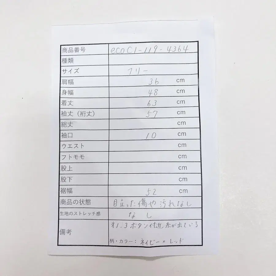 2번째 상품 이미지