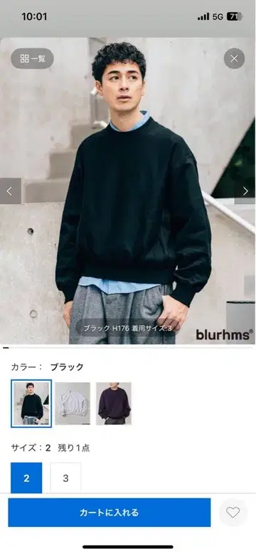 blurhms ROOTSTOCK x EDIFICE 맨투맨 블랙 사이즈 3