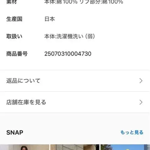 4번째 상품 이미지