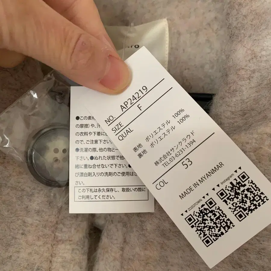 5번째 상품 이미지