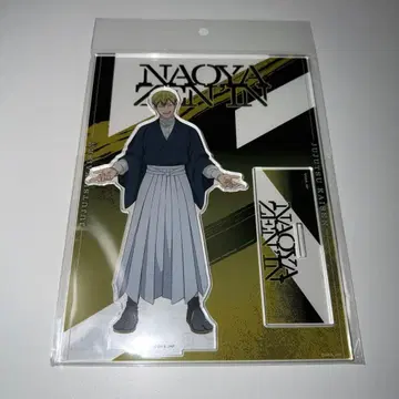 주술회전 젠인 나오야 아크릴 스탠드