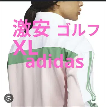 아디다스 트위스트 니트 레트로 트랙 자켓 가격 인하 불가