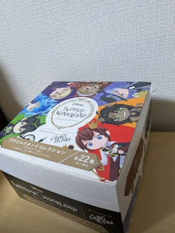 트위스테 그리힐 아크릴 스탠드 박스