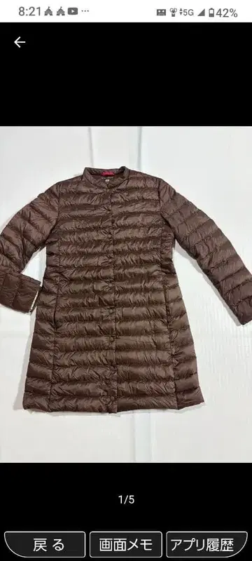 M 사이즈 UNIQLO 울트라 라이트 다운 코트 브라운