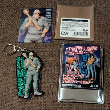 시티헌터 대원화전 트레이딩 아크릴 카드 & 키링 우보즈