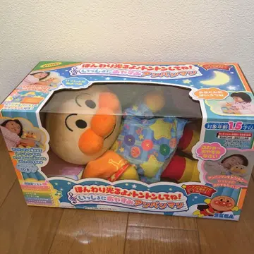 가격 인하 퐁당퐁당 빛나는 함께 잘 자요 호빵맨