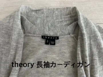 theory 긴팔 가디건 알파카 양모 그레이 S 사이즈 롱 기장