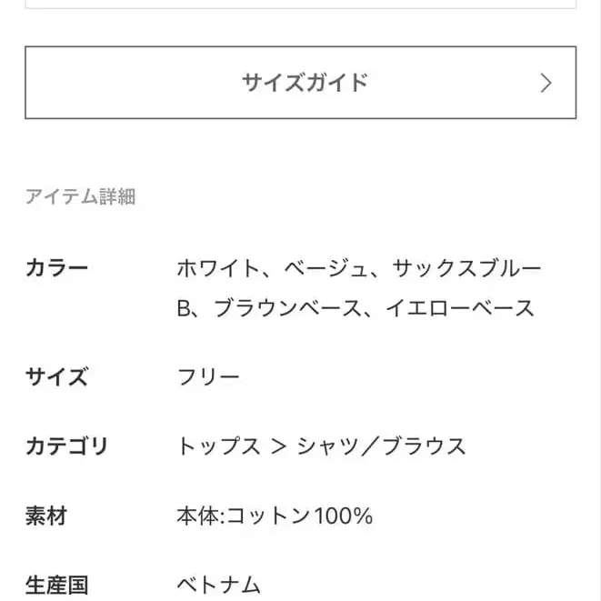 11번째 상품 이미지