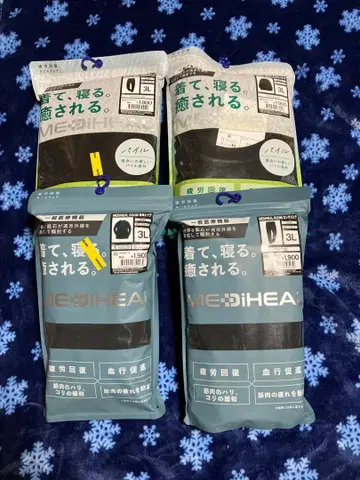 [ 새상품 미개봉 ] 워크맨 MEDIHEAL 룸웨어 레어 3L 4세트