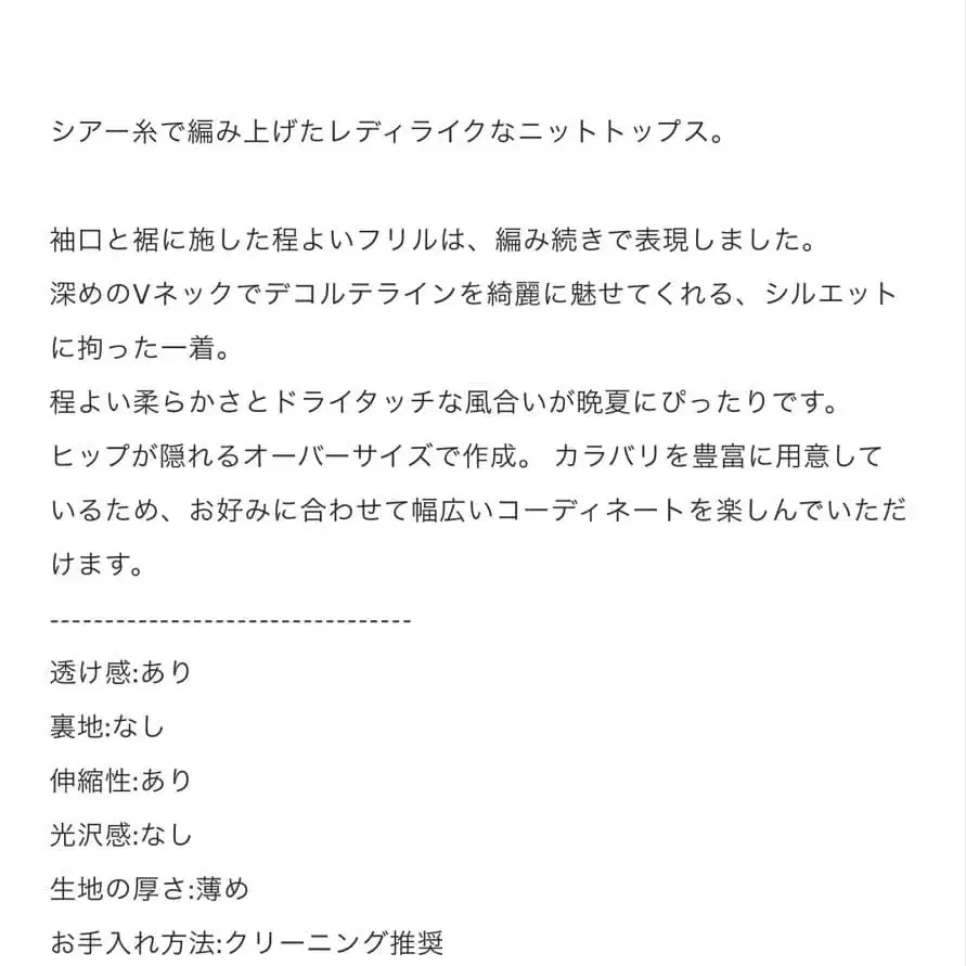 6번째 상품 이미지