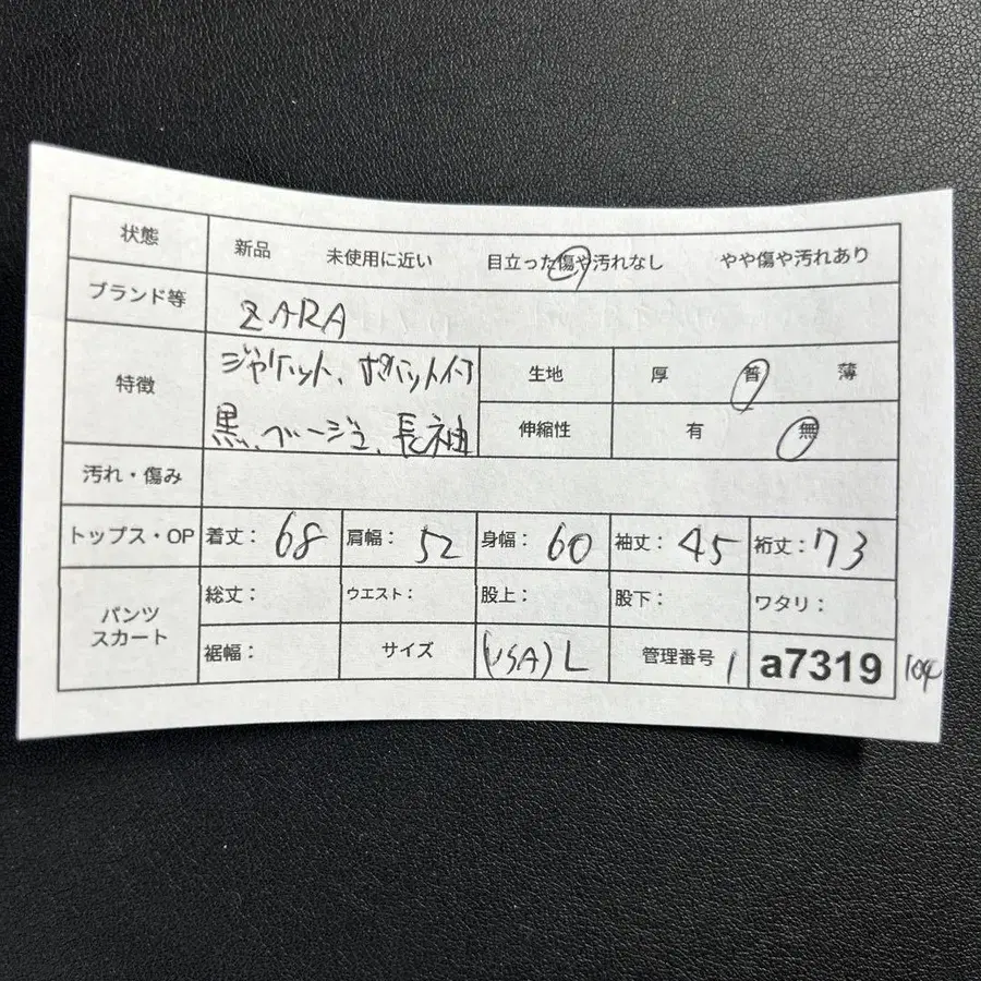 12번째 상품 이미지