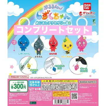 푸루룬! 물방울 메지루시 액세서리 2 컴플리트 세트