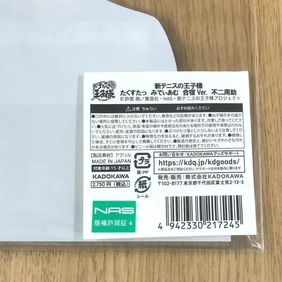 3번째 상품 이미지