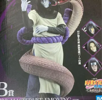 NARUTO 1번 복권 오로치마루 B 새상품 미개봉 즉시 구매