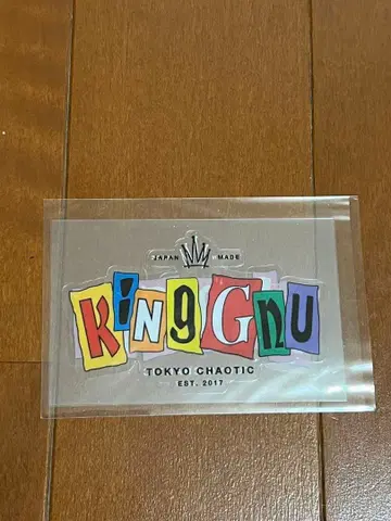 King Gnu THE GREATEST UNKNOWN 스티커만 2장