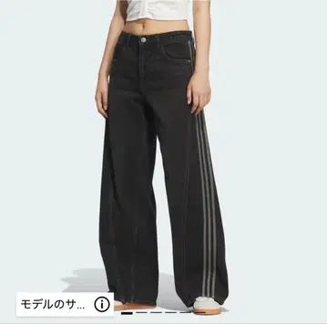 [ adidas ] 데님 팬츠