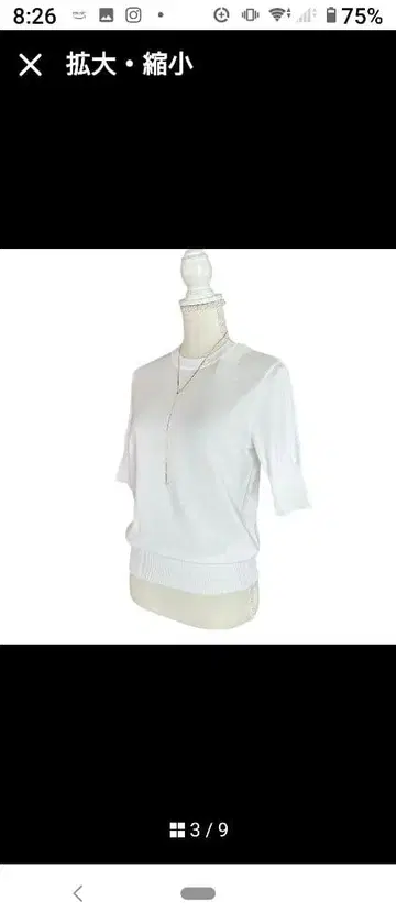 미사용 브라만 크루넥 코튼 니트 화이트 M 투모로우랜드