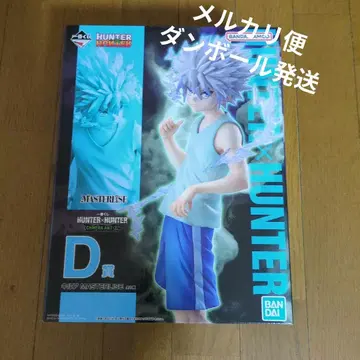 제일복권 HUNTER x HUNTER 헌터헌터 키루아 D상 피규어
