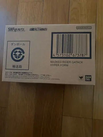 진골조제법 가면라이더 가탁 하이퍼 폼