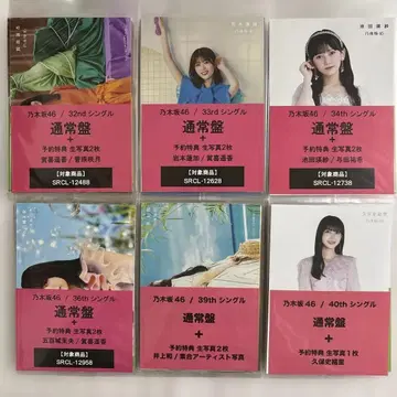 노기자카46 CD 세븐인터넷 구매 혜택 브로마이드 세트