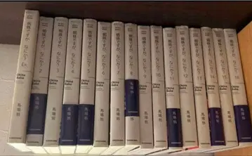 나는 4월이 되면 그녀의 2~16권 EX 세트 판매