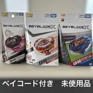 베이블레이드 X 맘모스타스크 페가수스 블라스트 드란바스터 3개 세트