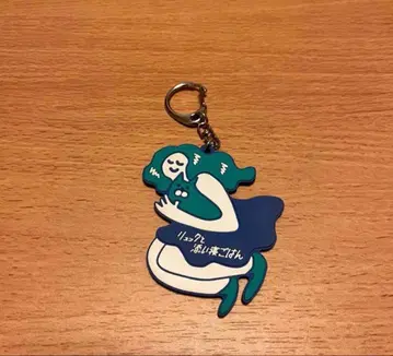 백팩과 함께 잠드는 밥 러버 키링