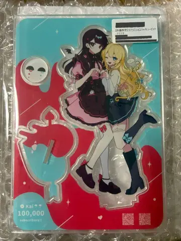 라프라스 쇼콜라 x 큐핏 아크릴 스탠드 kai