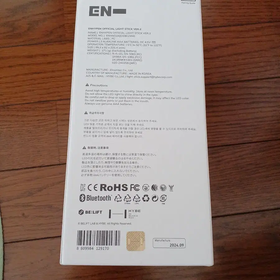 2번째 상품 이미지