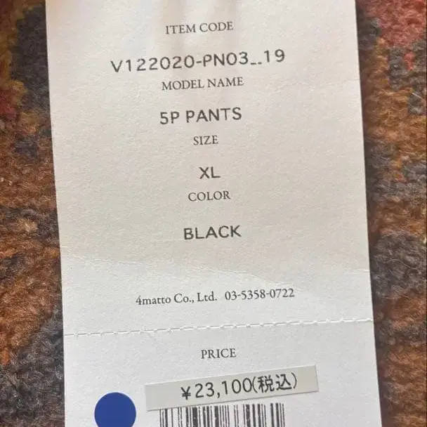 5번째 상품 이미지