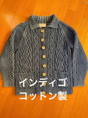 레어 인버아란 3A 가디건 인디고 코튼