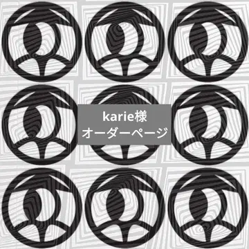 아프리칸 가마구치 오더 페이지 아프리카 천 임의 맡김