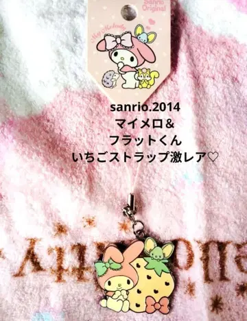 산리오 마이멜로디 & 플랫군 딸기 마스코트 스트랩 [ 초레어 ]