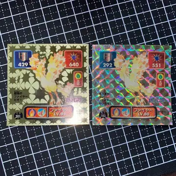 포켓몬 씰 열전 파이어 아마다