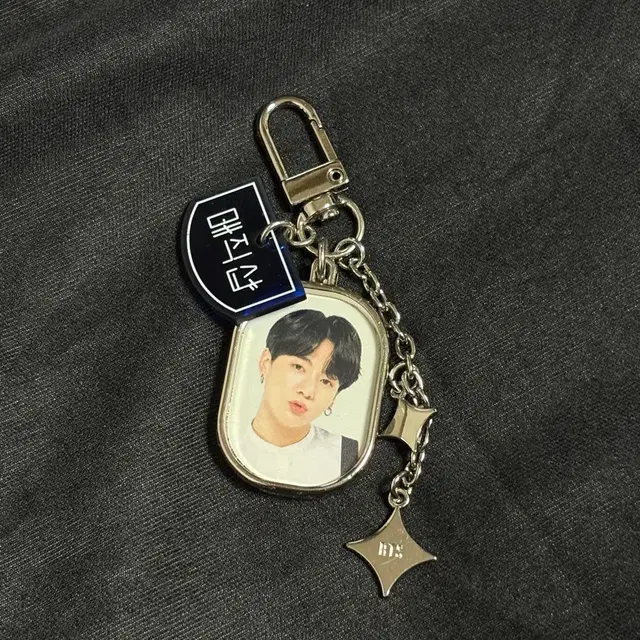 정국 매직샵 키링