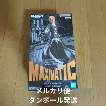 블리치 쿠로사키 이치고 피규어 BLEACH MAXIMATIC 천년혈전편