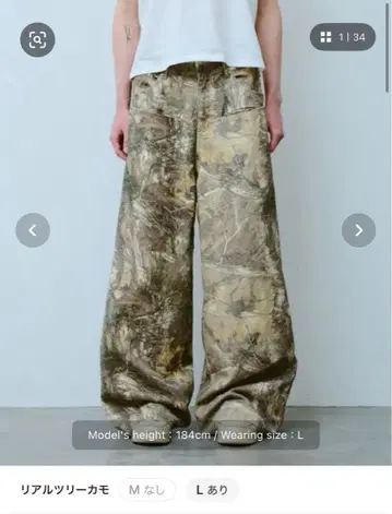 [ ZOZO 완판템 ] camphor wood 리얼트리 페인터 팬츠