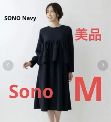 새상품급 SONO Mom 더블 크로스 원피스 네이비 펄 네이비