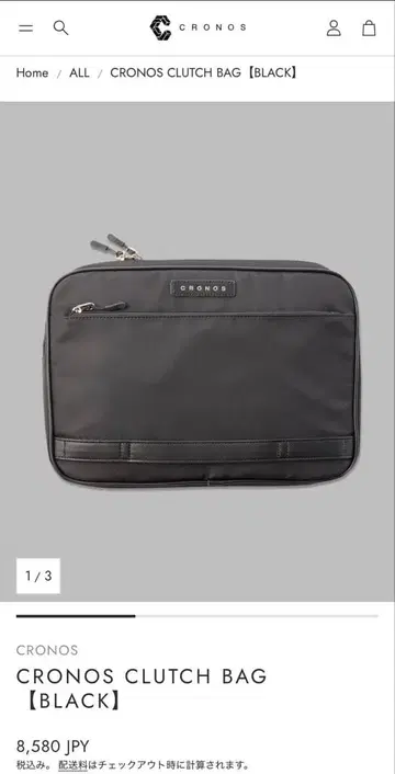 [ 새상품 ] CRONOS 클러치백 블랙