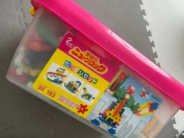 학켄의 뉴 블록 푸짐한 세트 181피스