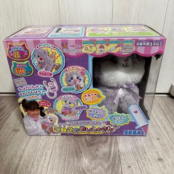 [ 미개봉 새상품 ] 세가토이즈 고양이 의사 선생님