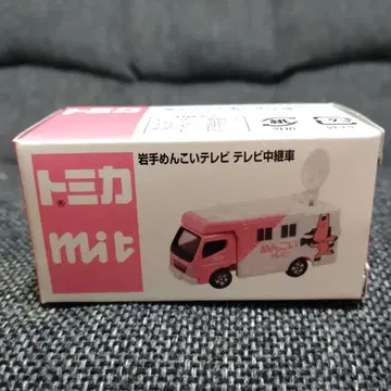 토미카 멘코이 TV