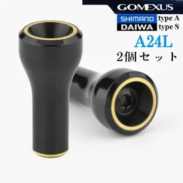 고메쿠사스/24mm 알루미늄 노브 2개 세트/시마노A 다이와S/골드