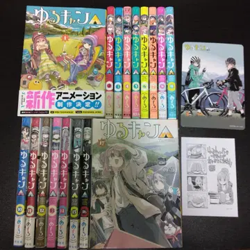 유루캠 1~17권 세트 애니메이트 특전 포함