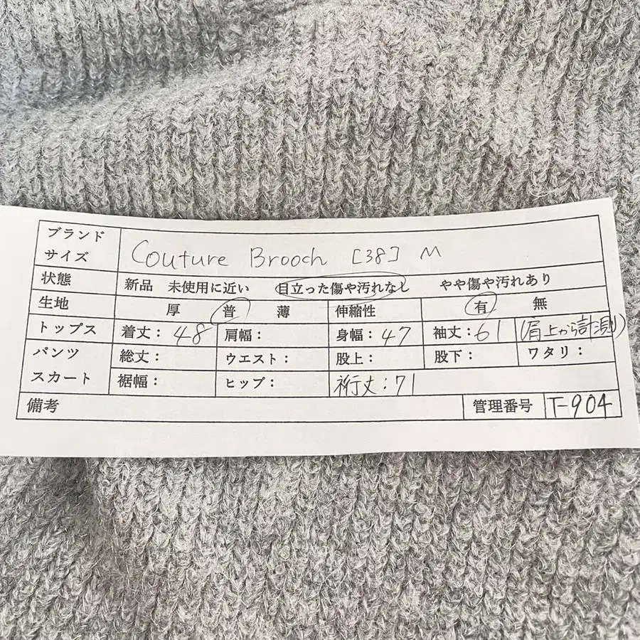 11번째 상품 이미지