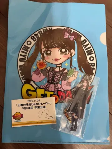 와다 카유 졸업 기념 아크릴 키링 아크키 레어 한정판 NMB48