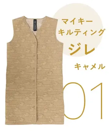 리사 라르손 베스트 카멜 미사용