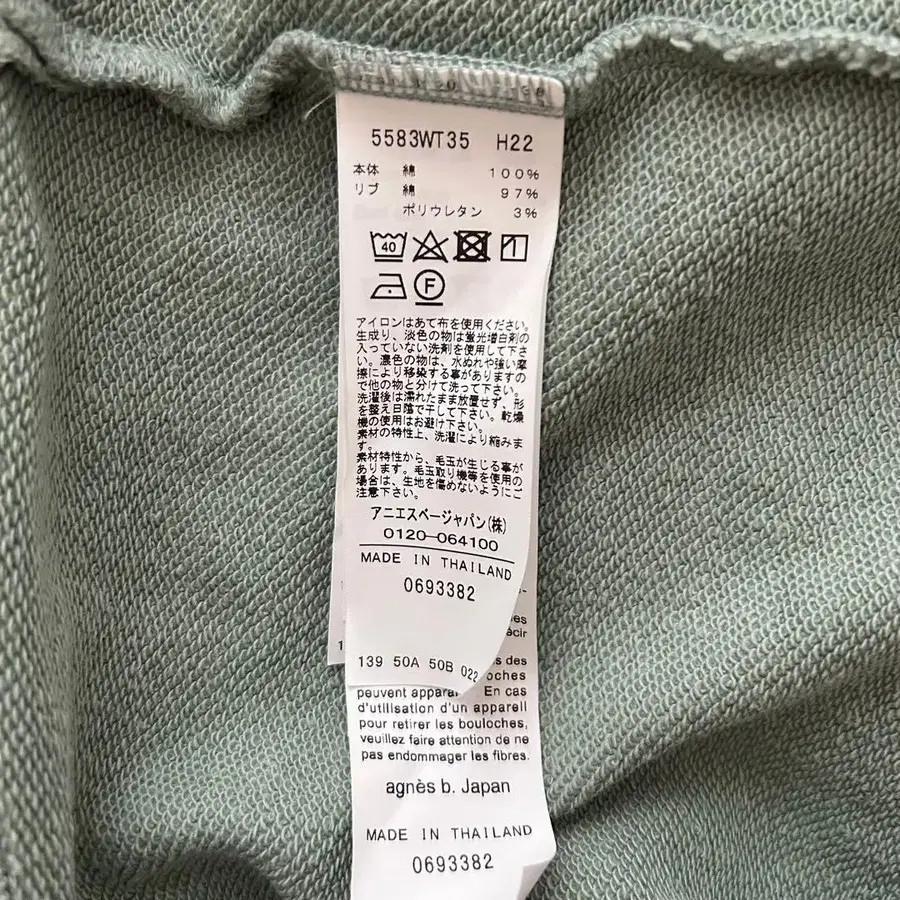 12번째 상품 이미지